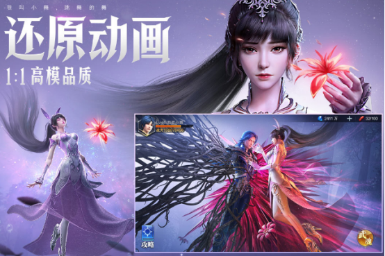 热门的国漫互动游戏有哪几个