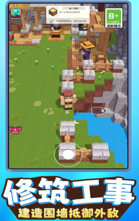 受欢迎的沙盒类游戏怎么下载 2025介绍不用钱的沙盒类游戏截图