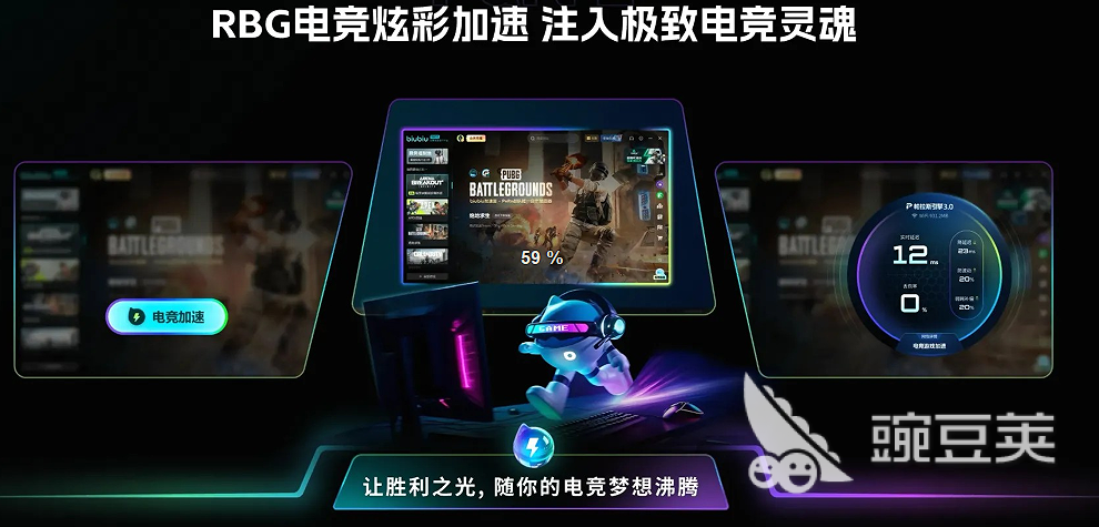 最实用的网络游戏加速器分享：稳定低延迟、支持主流游戏的加速工具对比