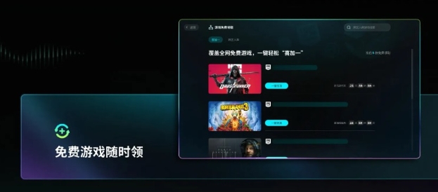 电竞加速器哪些好 电竞加速器分享指南截图