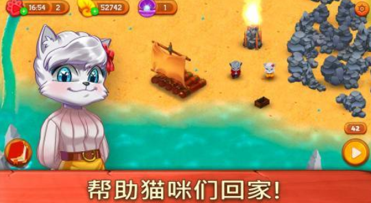 有趣的猫闯关游戏有哪几个