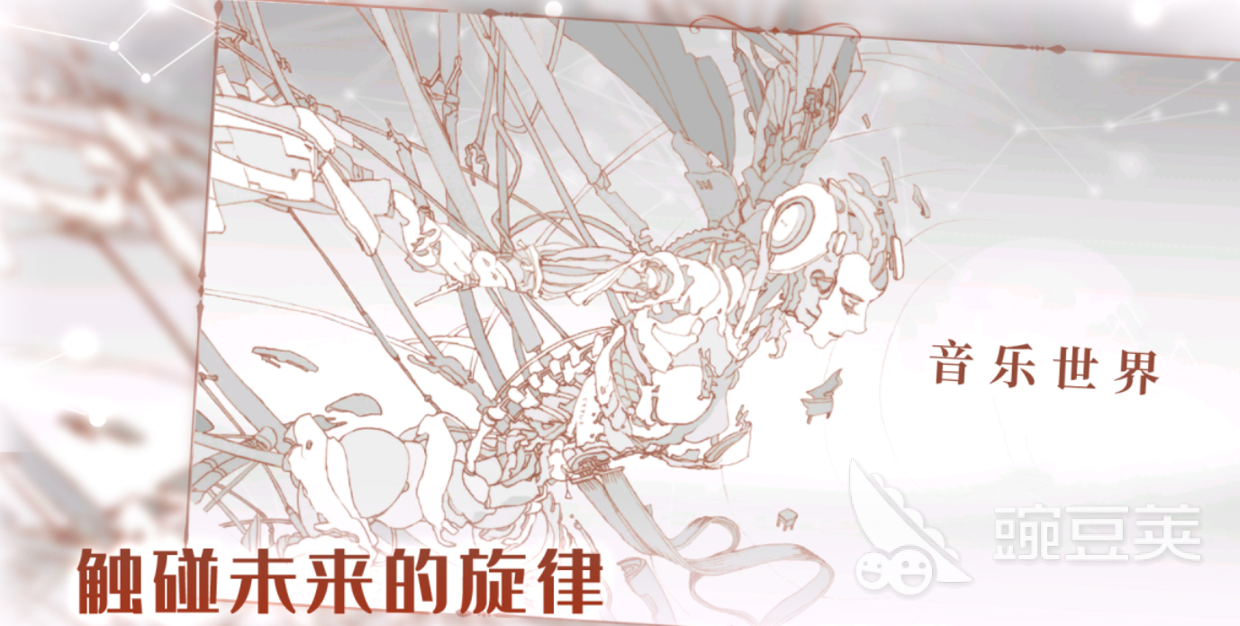 受欢迎的音乐游戏手机版榜单合集2026 有趣又上头的节奏类音乐游戏分享截图