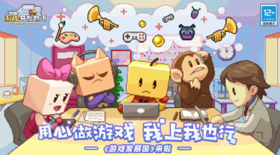 有哪些开罗游戏下载