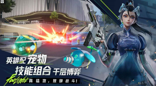 相似无畏契约的游戏有什么 2026经典的枪战射击游戏推荐截图