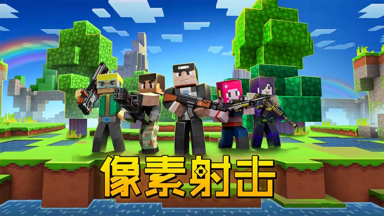 fps不用网络游戏有哪几款 2025fps单机游戏分享截图