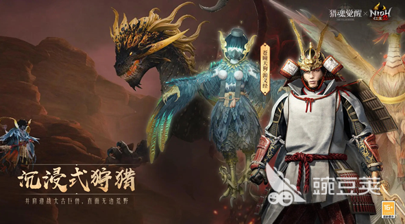 2025年最值得下载的相似上古卷轴5的开放世界RPG游戏分享截图