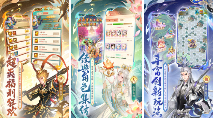 找一个很早以前的西游游戏手机版卡牌 耐玩的卡牌游戏榜单合集2026截图