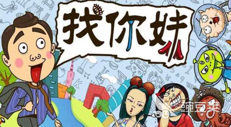 2026火爆的脑洞闯关榜单9分享：五款耐玩高口碑闯关游戏下载before_1