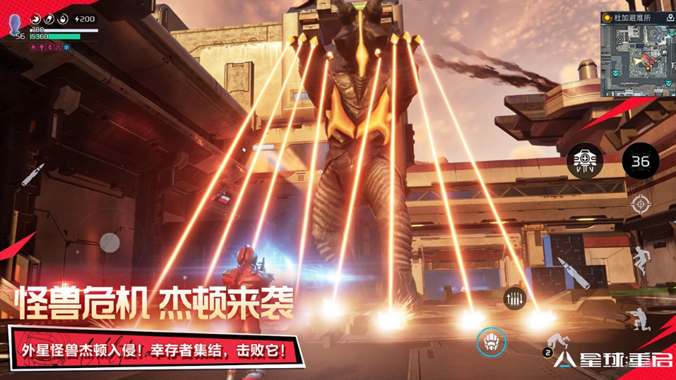 星球手游下载最新版大全