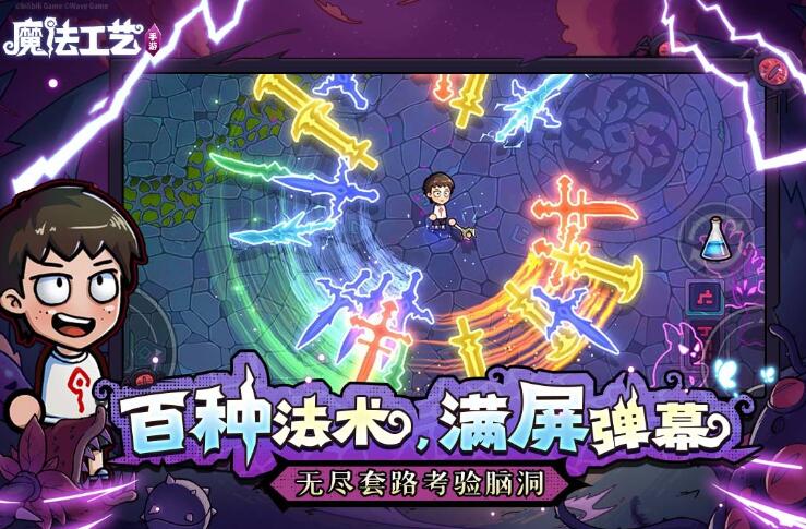 2025年榜单合集6before_2前五有哪几款 热门的网游排行榜分享截图