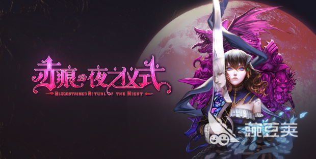 赤痕夜之仪式低延迟加速器分享:稳定流畅不卡顿的加速工具推荐