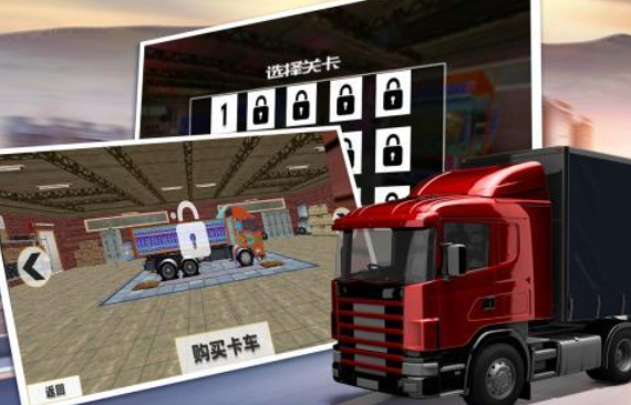 好玩的重型大卡车游戏手机版有哪些