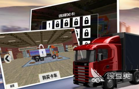 受欢迎的重型大卡车手游分享 2025火爆的卡车模拟游戏大介绍截图