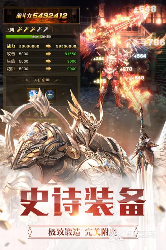 2025奇迹榜单9合辑 耐玩奇迹MU手游分享before_1截图