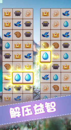 装修游戏哪个值得玩2025 可玩性高的装修游戏榜单截图