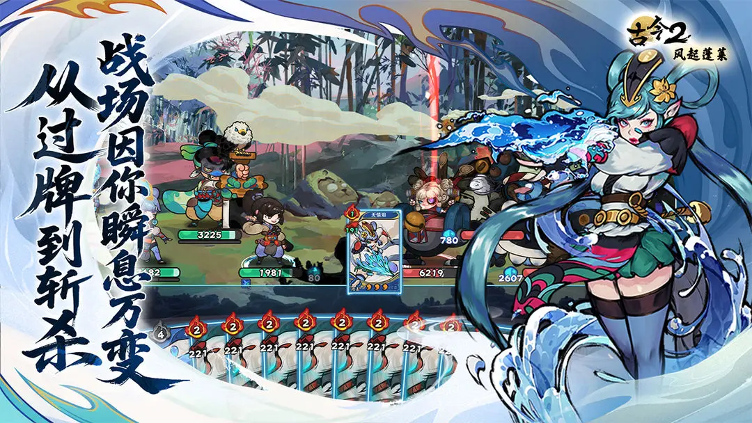 古今2风起蓬莱支线怎么做 古今2风起蓬莱支线教程截图