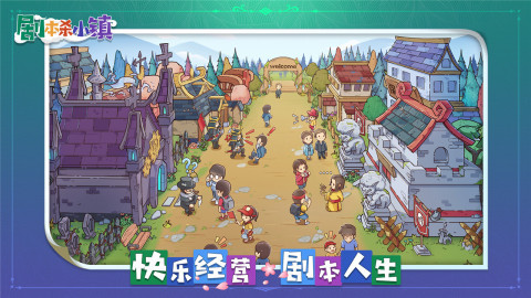 相似k的游戏系列全部游戏分享 剧本杀游戏手机版热玩榜2025截图