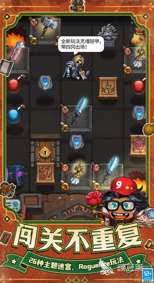 2025年火爆的无尽迷宫游戏分享：好玩又上瘾的无限探索类游戏手机版