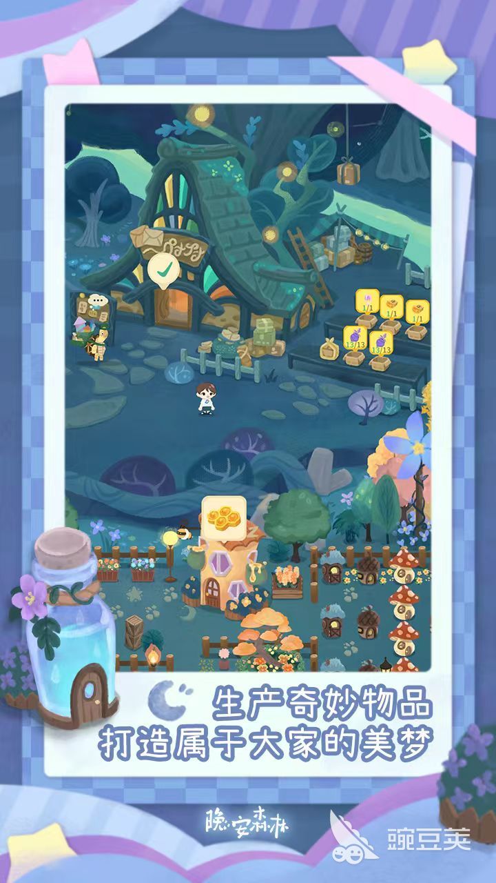 2025女生最爱的经营类游戏分享：高人气、易上手、治愈系佳作榜单截图