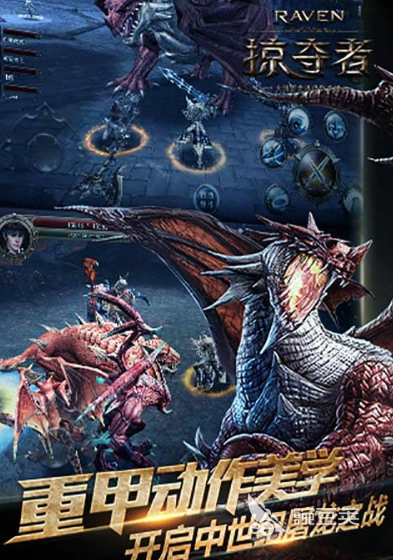 2025火爆的经典的掠夺者题材榜单9分享before_1