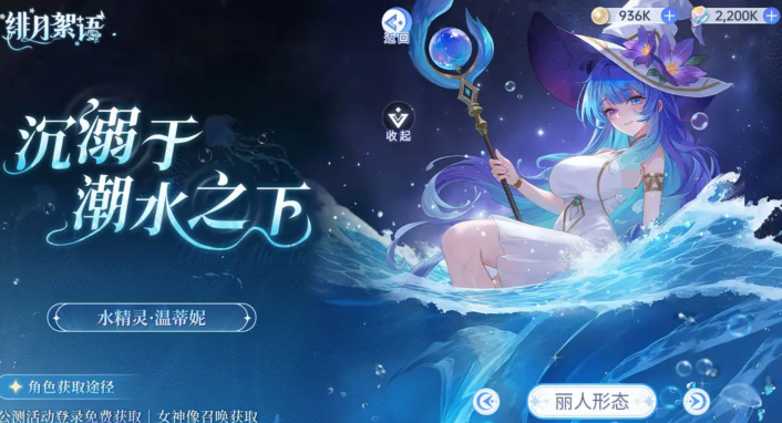 绯月絮语卡点攻略 绯月絮语节奏卡点详细操作指南截图