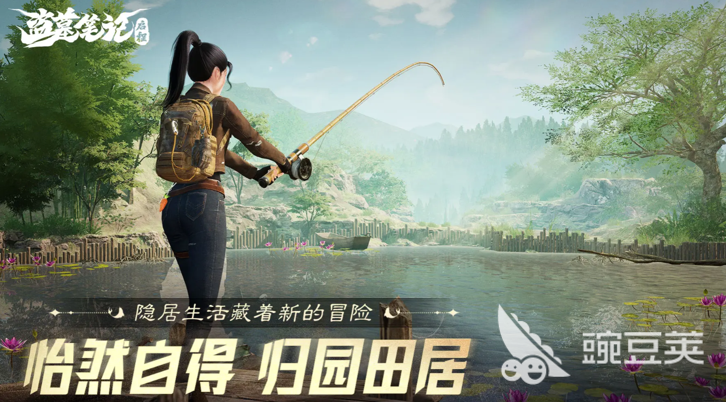 盗墓笔记启程游戏手机版开发商是谁 盗墓笔记启程游戏公司盘点截图