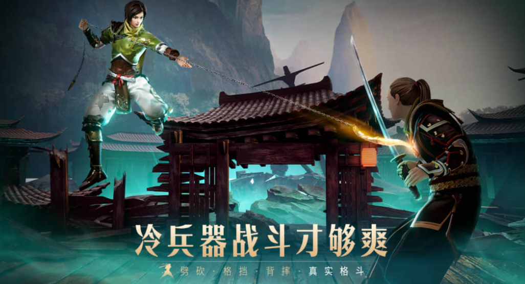 热门的最新格斗手游下载