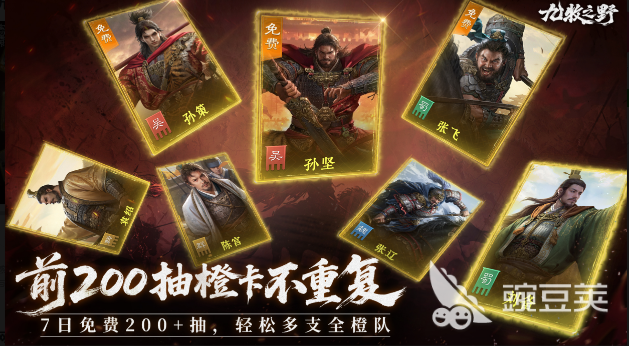 九牧之野预抽卡教程 九牧之野新手必看的预抽卡角色分享与资源规划截图