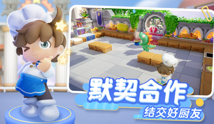 好游戏推荐多人联机手游大全