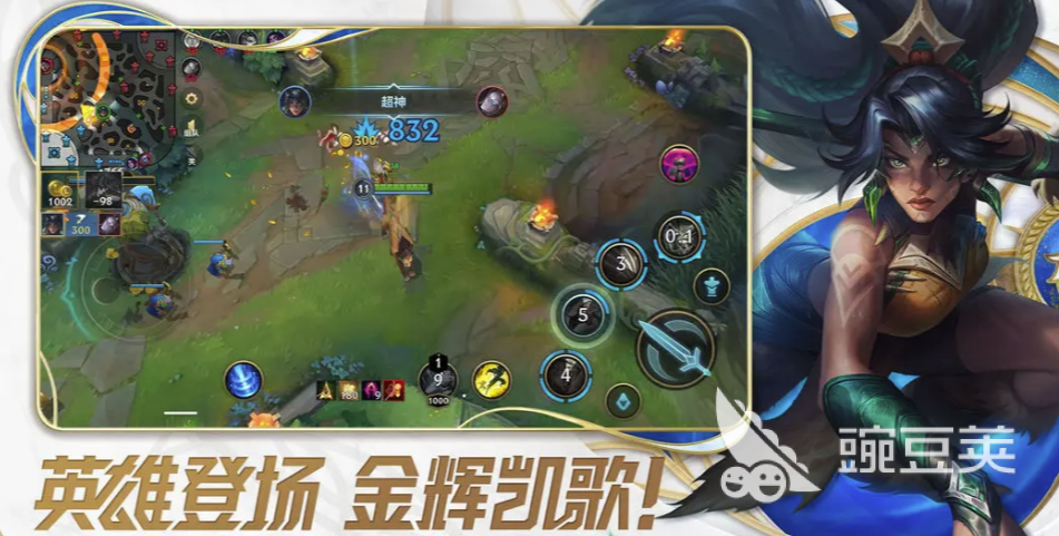 英雄联盟账号估价工具分享:可靠的LOL账号估值平台对比
