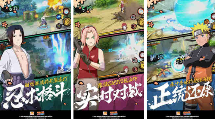 流行的火影格斗手游下载合集