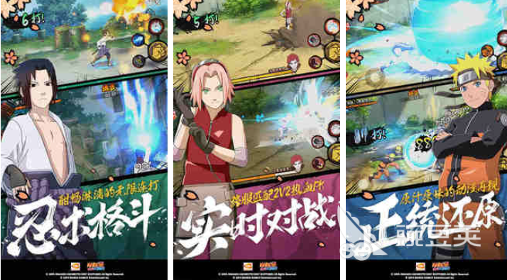 火影忍者格斗榜单9分享 2025火爆的不用钱火影忍者格斗游戏下载before_1截图