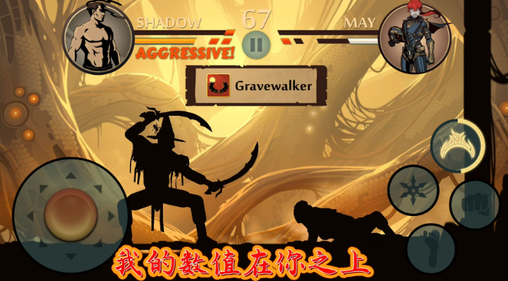 好玩的对打格斗游戏下载榜单 人气较高的对打游戏有哪几款2025截图