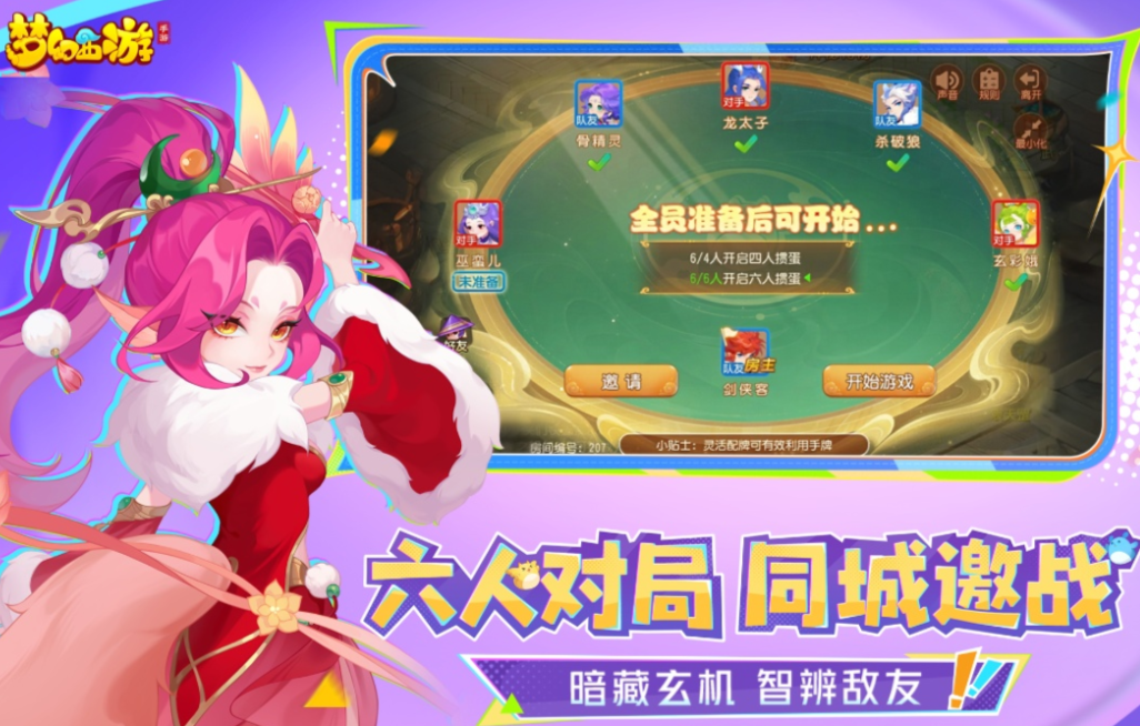 有趣的回合制榜单9哪些好玩 有趣的回合制游戏before_12026截图