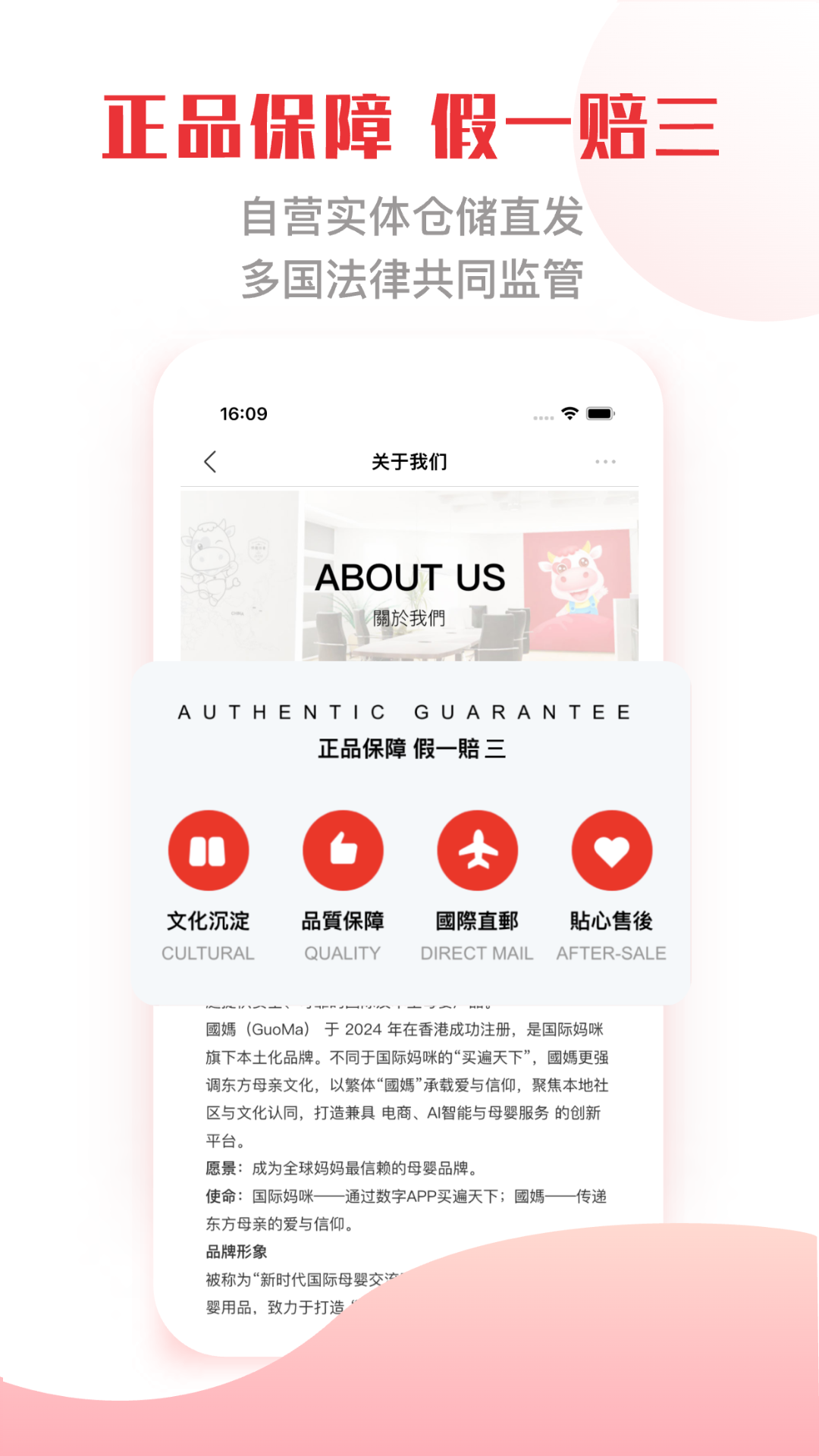 正规十大海外代购app推荐