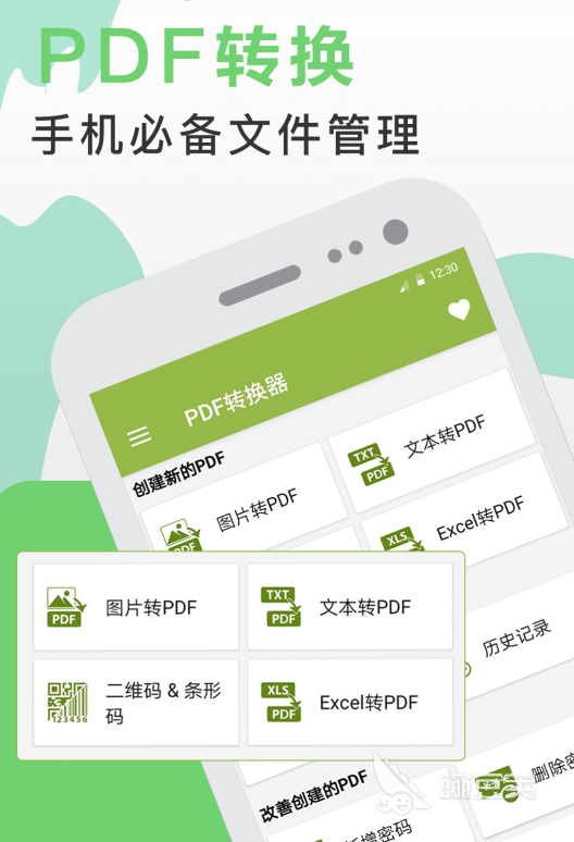 不用钱合并PDF文件的软件分享｜2025年高效稳定、无水印、支持批量处理的PDF合并工具汇总截图