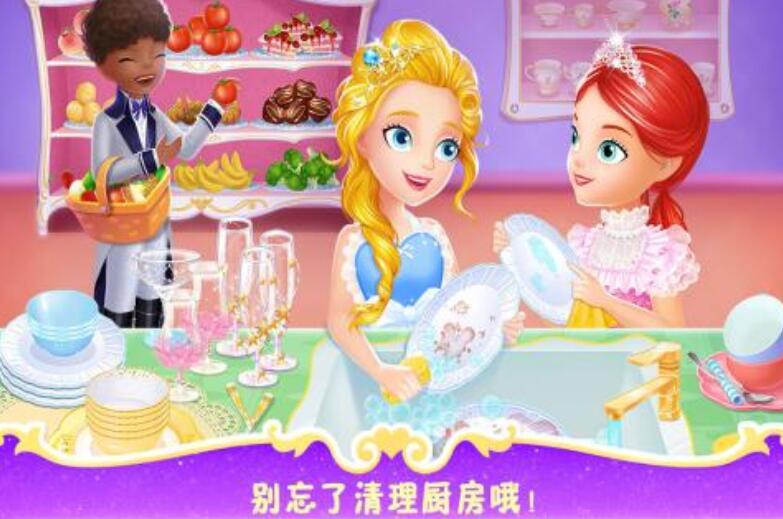 2025趣味性高的莉比小公主游戏分享 口碑好的莉比小公主游戏下载截图