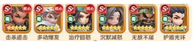 巨神军师最优混搭组合盘点 巨神军师最优混搭组合是什么