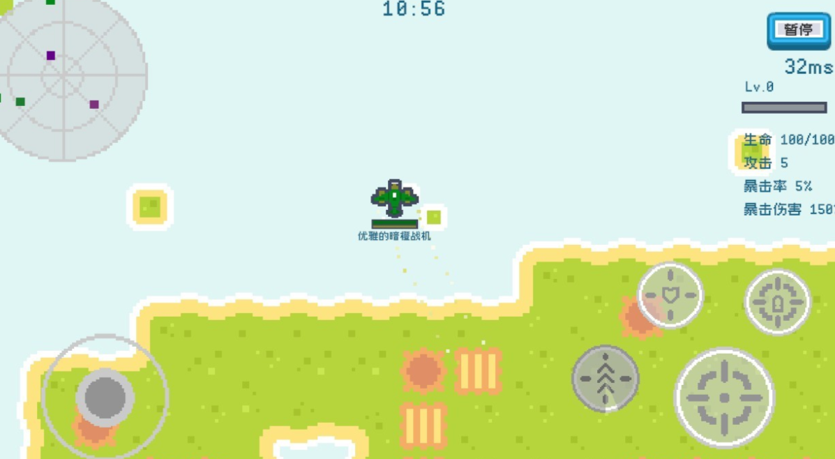 流行的飞机游戏大全免费