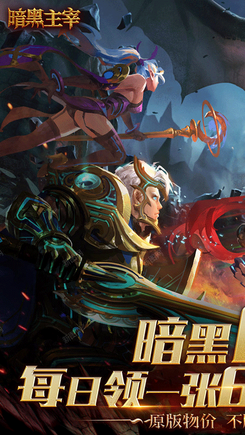 热度高的无尽黑暗游戏有哪些