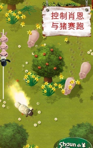 小羊肖恩游戏哪个值得下载2025 优质的小羊肖恩游戏榜单