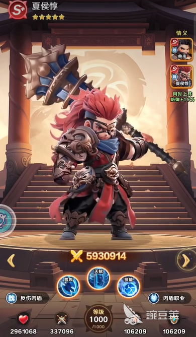 巨神军师回退教程 巨神军师武将回退四大实用诀窍截图