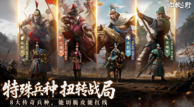 九牧之野兑换码指引 九牧之野兑换码有哪几款