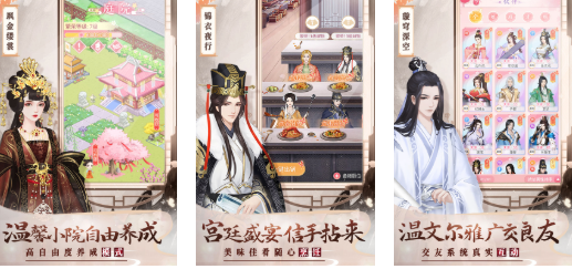 免费的美人游戏下载合集