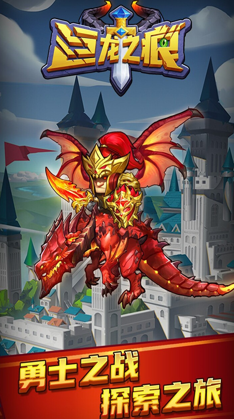 控制一条龙的不用网络游戏叫什么名字 2026介绍和龙相关的游戏截图