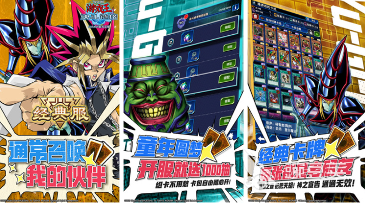 日本卡牌榜单9分享before_1 2025火爆的不用钱卡牌游戏下载指南截图