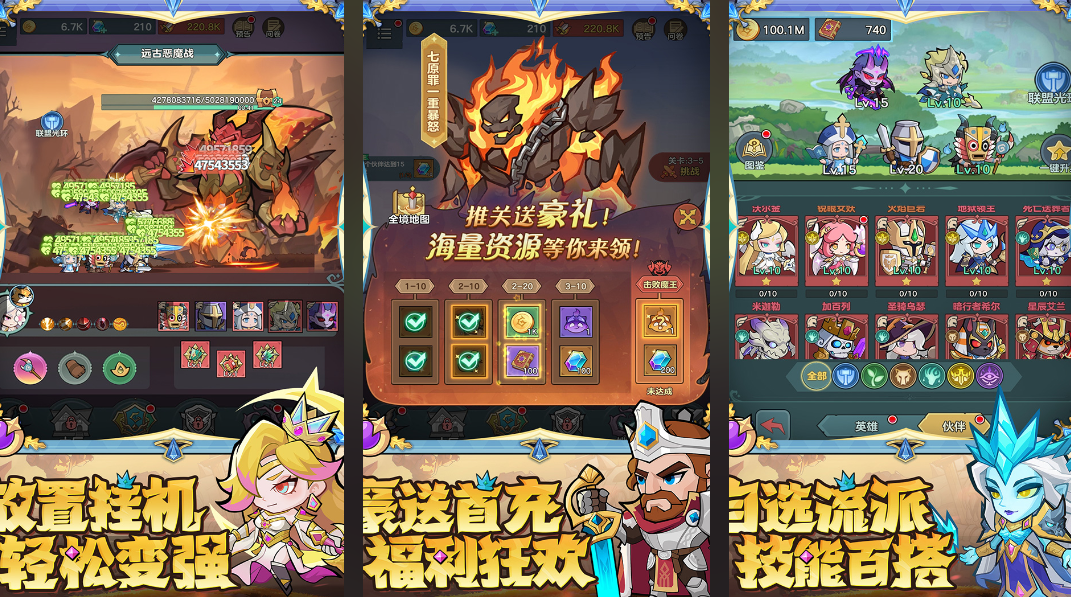 一个骑士拿着一把剑的游戏叫什么名字 耐玩的骑士游戏有哪几款2026截图