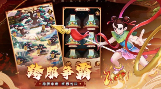 有趣的葫芦娃游戏下载 2025热门的葫芦娃游戏榜单合集截图