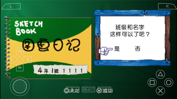 2026夏天适合玩的清爽解暑游戏分享榜单合集截图