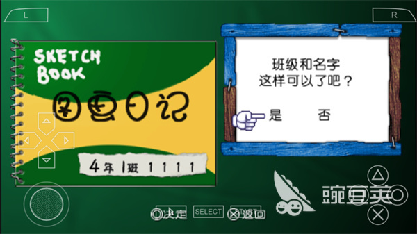 夏天玩什么游戏 2026火爆的夏日游戏分享榜截图